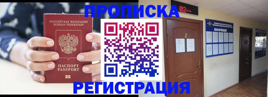 регистрация для дет. сада в Тихвине