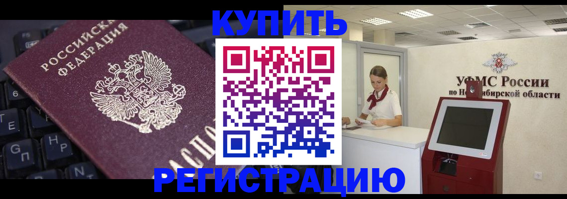 временная регистрация адрес в Тихвине