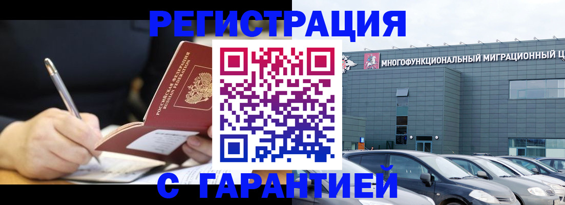 регистрация для дет. сада в Тихвине