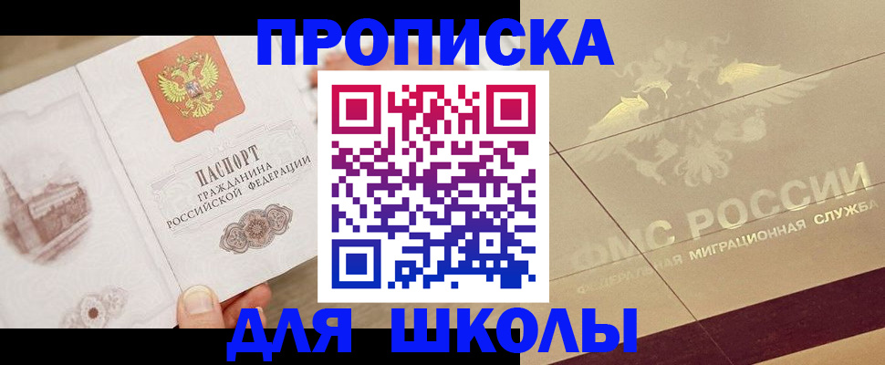 регистрация в Тихвине