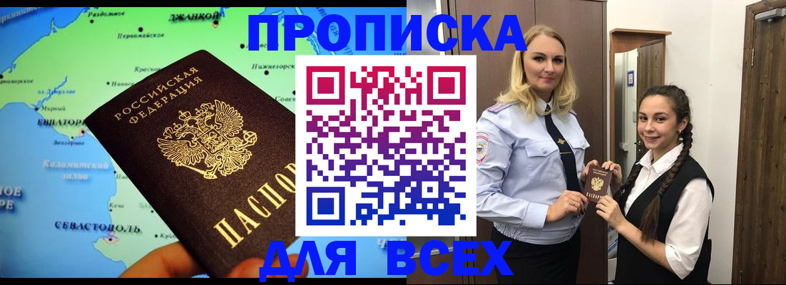 миграционный учет в Тихвине